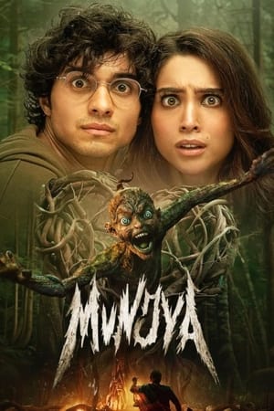 munjha movie download